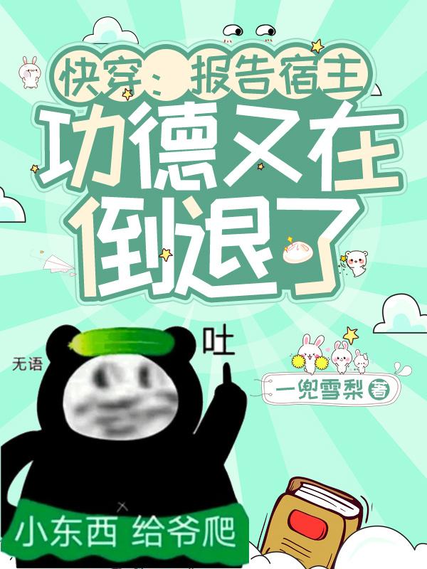 拒绝精神内耗，平等创亖所有人