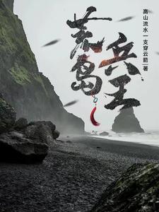 高山流水一支穿云箭