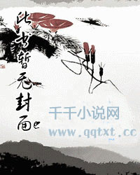 生活在美利坚的森林游侠