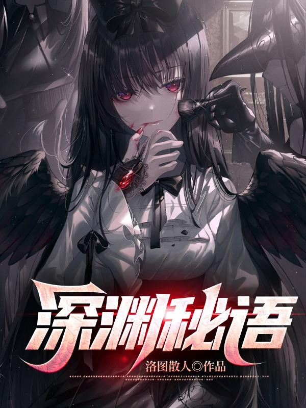 转生魔法世界,然后被贤者捡到