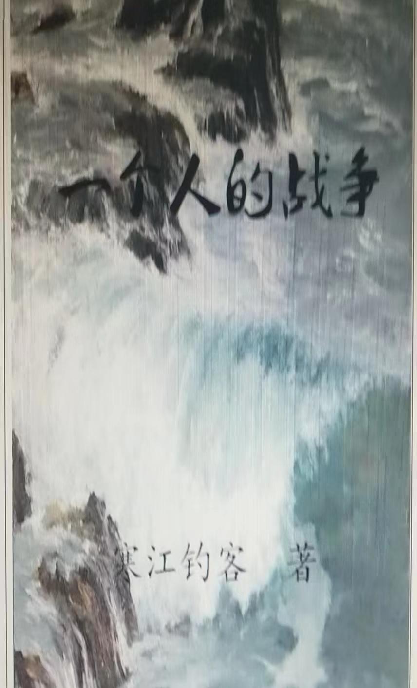 理工狗流落到大明